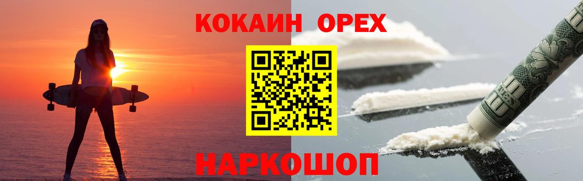 COCAIN Боливия Фролово