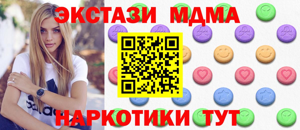 Фролово  купить закладку  ЭКСТАЗИ Philipp Plein  Вход с VPN  Экстази 280мг 