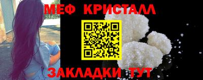 прущие грибы Канаш