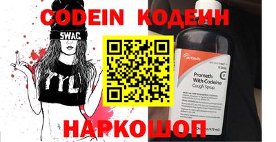 кокаин VHQ Кандалакша