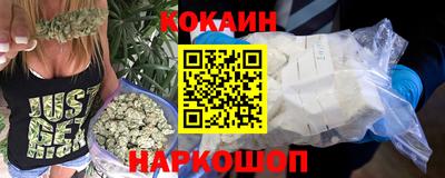 кокаин VHQ Кандалакша