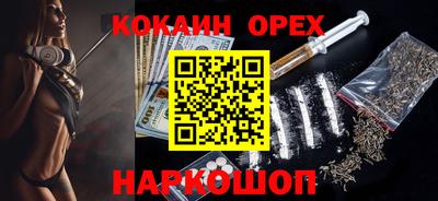 кокаин VHQ Кандалакша