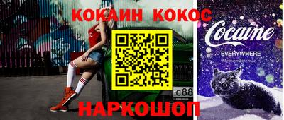кокаин VHQ Кандалакша