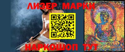 прущие грибы Канаш