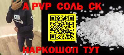 кокаин VHQ Кандалакша