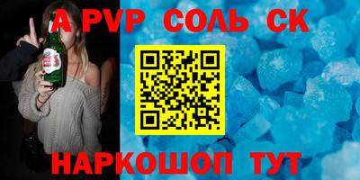 прущие грибы Канаш