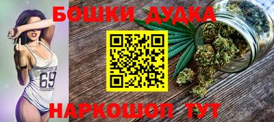 прущие грибы Канаш