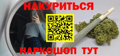 прущие грибы Канаш