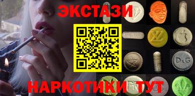 кокаин VHQ Кандалакша