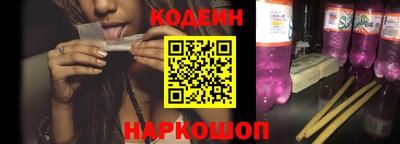 прущие грибы Канаш
