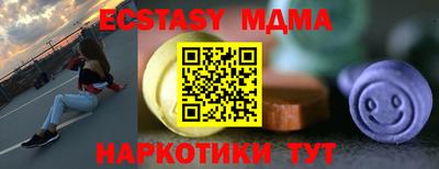 дмт Камышлов