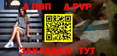 прущие грибы Канаш