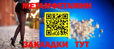 прущие грибы Канаш