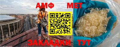 дмт Камышлов