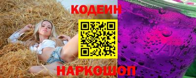прущие грибы Канаш