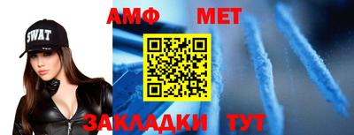 дмт Камышлов