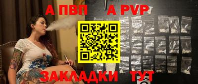 прущие грибы Канаш