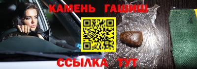 прущие грибы Канаш