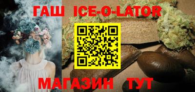 прущие грибы Канаш