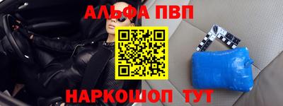 прущие грибы Канаш