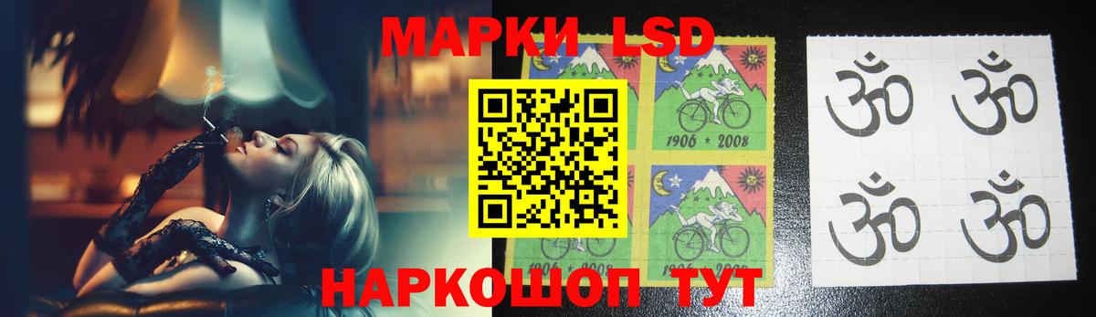 LSD-25 экстази ecstasy Фролово