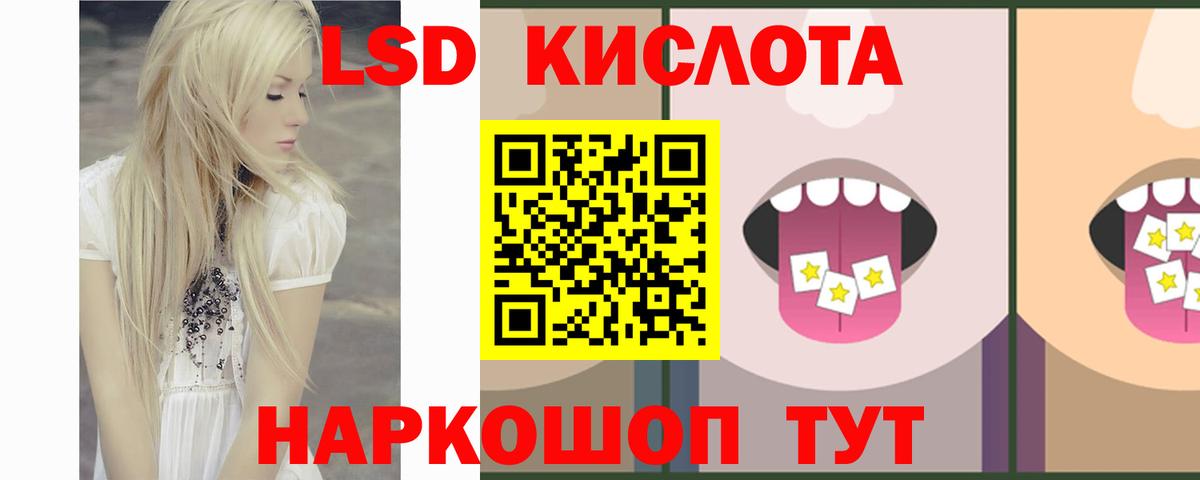 LSD-25 экстази  Лсд 25 экстази ecstasy  Вход с VPN  Фролово  Лсд 25 экстази ecstasy 