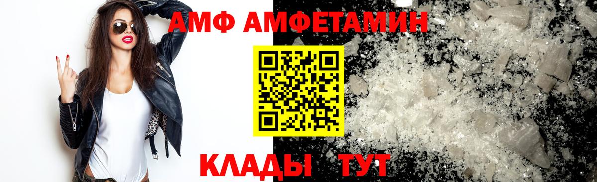Метамфетамин винт Фролово