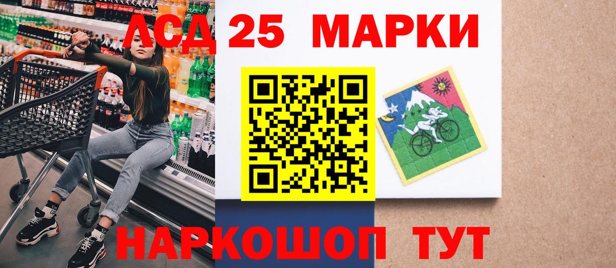 Марки N-bome 1,8мг  Вход с VPN  Марки N-bome 1,8мг  Фролово 