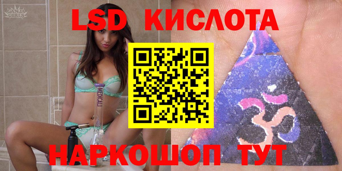 Наркотические марки 1500мкг Фролово