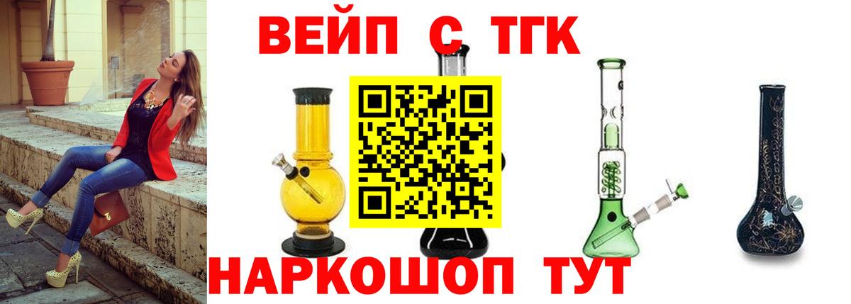 Дистиллят ТГК Wax Фролово