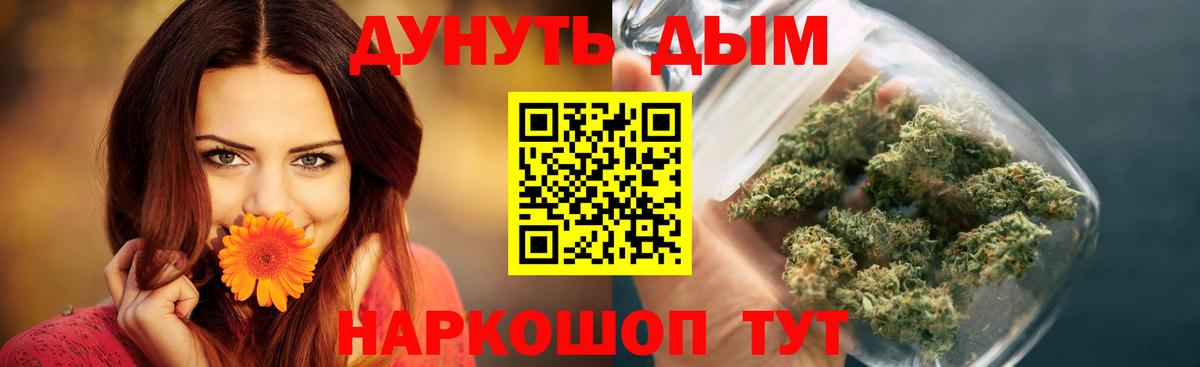 Шишки марихуана тримм  Вход с VPN  Фролово  Каннабис семена  Марихуана ГИДРОПОН 